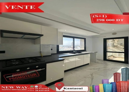(S+1) à kantaoui, Direct Promoteur, Prés de la Mer - Bien immobilier à {"id":20,"country_id":219,"name":"SOUSSE","slug":"sousse"} - Image 4 - Agence Immobilière New Way